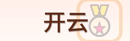 开云 Logo